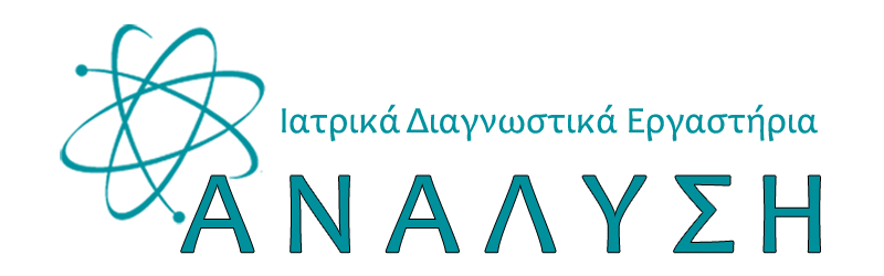 Μικροβιολογικά Εργαστήρια Ανάλυση Βιολογικών Παραμέτρων